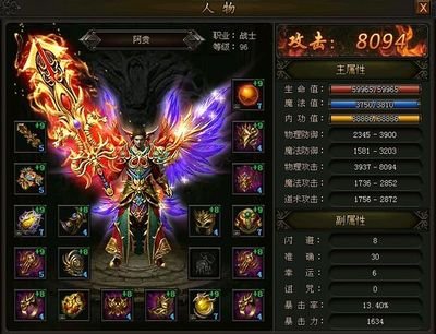 燃烧你的热情，续写传奇篇章